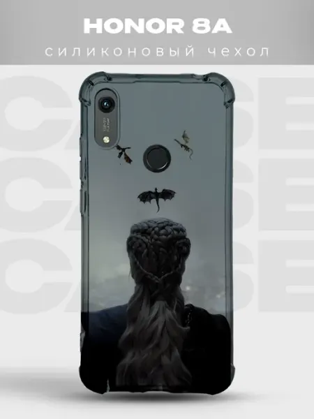 Чехол на Honor 8A Дейенерис драконы Игра престолов PRINTberries
