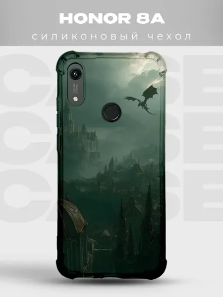 Чехол на Honor 8A замок дракон Игра престолов PRINTberries