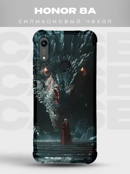Чехол на Honor 8A дракон Таргариен Игра престолов PRINTberries