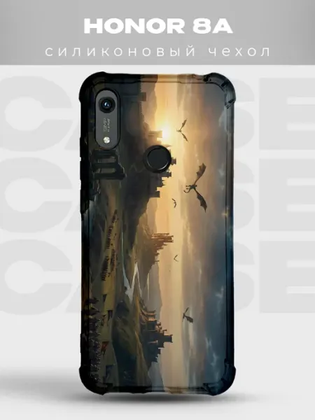 Чехол на Honor 8A драконы закат Игра престолов PRINTberries