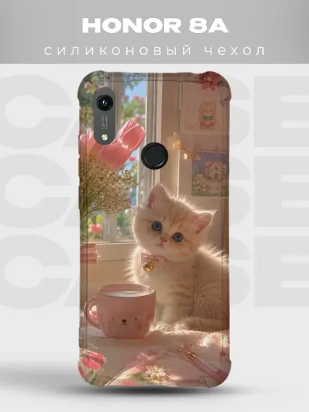 Чехол на Honor 8A Котики милый котёнок кавай кошка PRINTberries