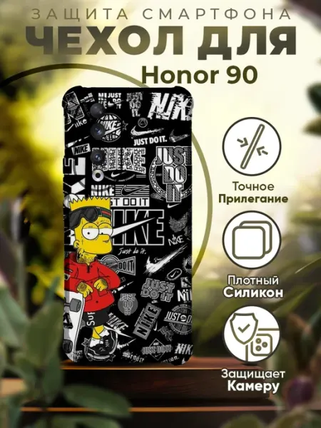 Чехол на HONOR 90 силиконовый с принтом Барт Симпсон PRINTberries