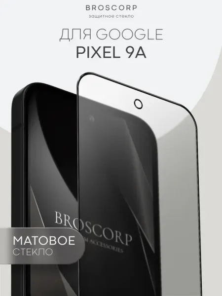 Защитное стекло на Pixel 9A для Пиксель 9А матовое Broscorp