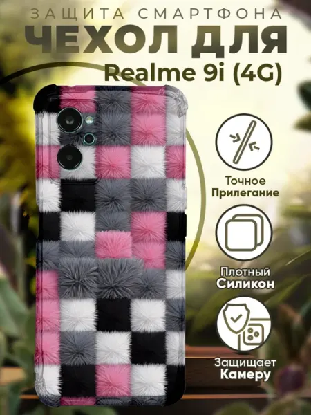 Чехол на Realme 9i с принтом абстракция PRINTberries