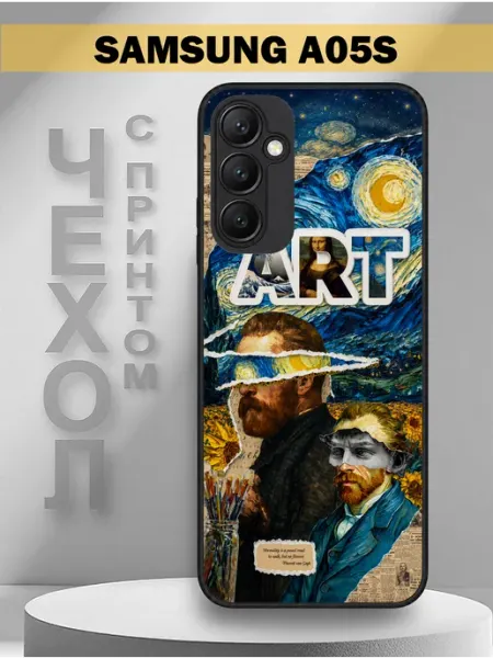Чехол на Samsung A05S с принтом ART PandaCase