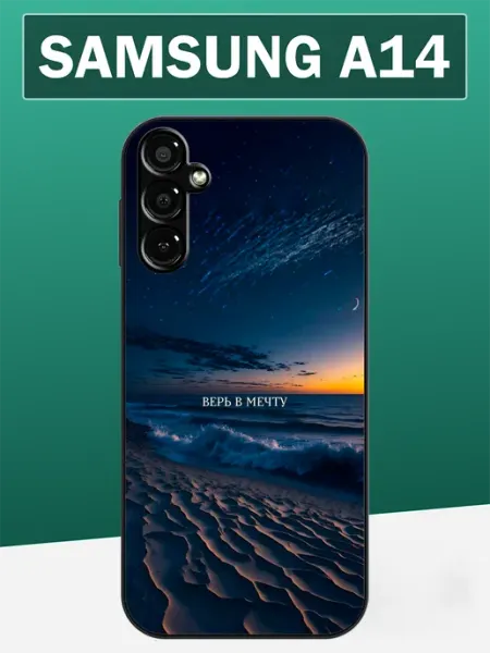 Чехол на Samsung A14 с надписью BestSalesMan