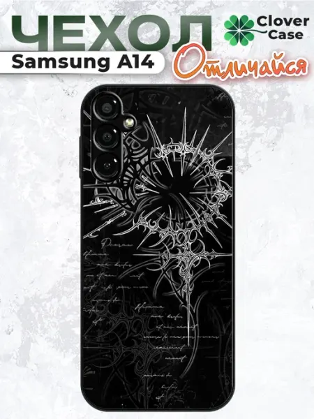 Чехол на Samsung A14 Готика CloverCase