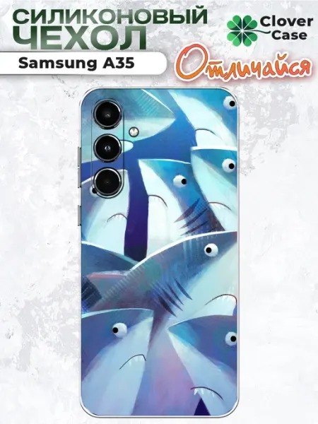 Чехол на Samsung A35 Акулы CloverCase
