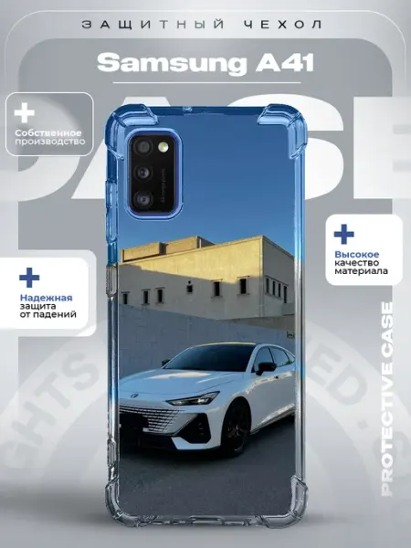 Чехол на Samsung A41 с принтом Чанган ZLStore