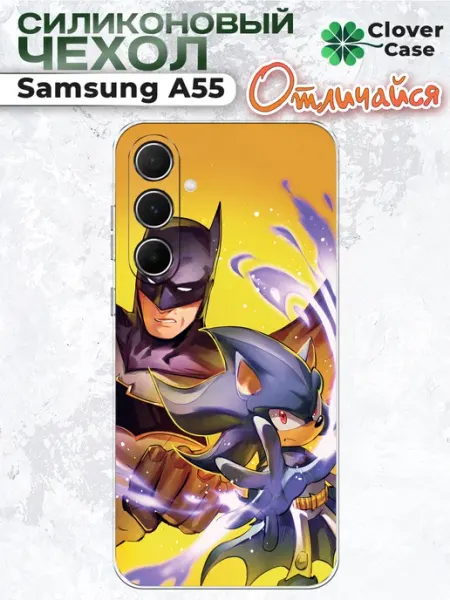 Чехол на Samsung A55 Шэдоу и Batman CloverCase