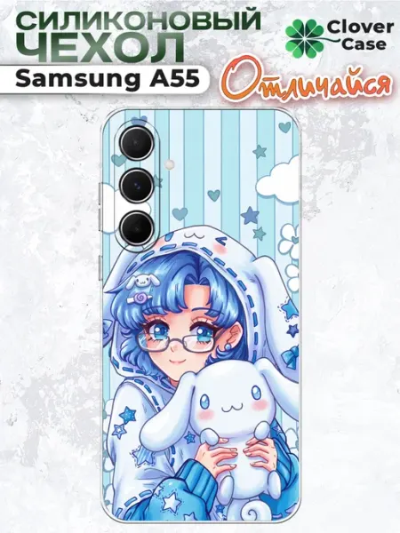 Чехол на Samsung A55 Sailor Mercury CloverCase