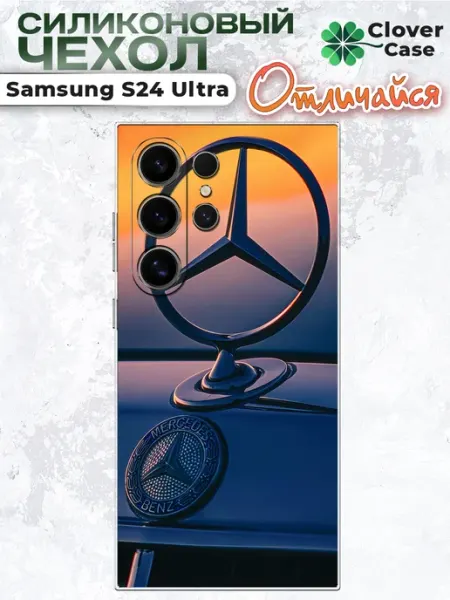Чехол на Samsung S24 Ultra AMG CloverCase