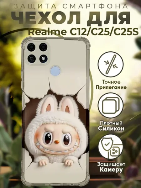 Чехол на REALME C25S с принтом игрушка лабубу PRINTberries