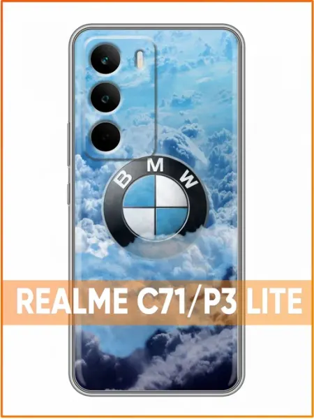 Чехол на Realme C71 с принтом БМВ Case Face