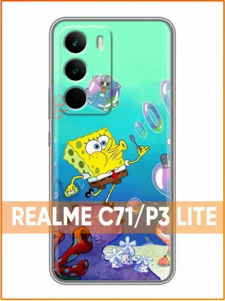 Чехол на Realme C71 с принтом Губка Боб Case Face