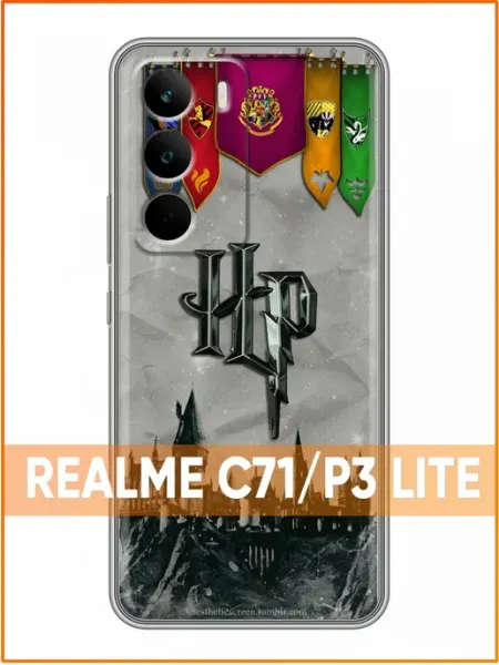 Чехол на Realme C71 с принтом Гарри Поттер Case Face