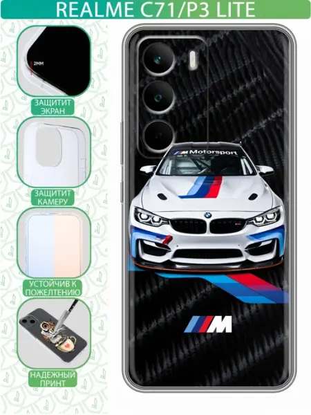 Чехол на Realme C71 с принтом БМВ inThisCase