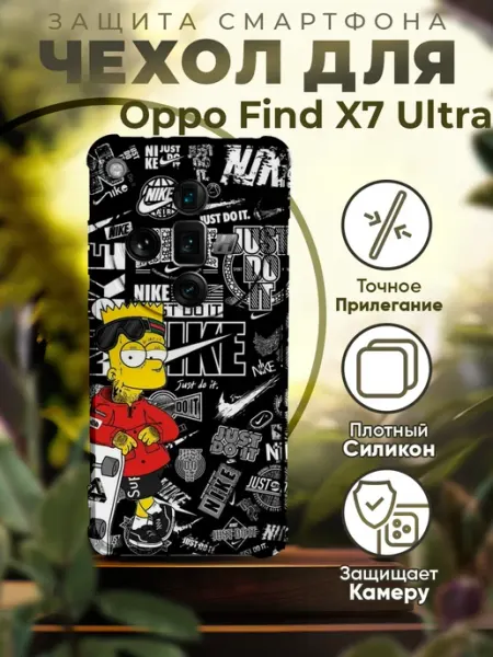 Чехол на OPPO FIND X7 ULTRA с принтом Барт Симпсон PRINTberries