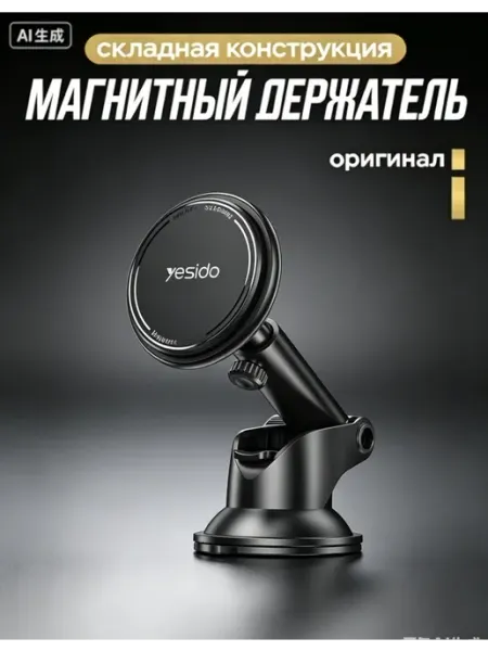 IPhoneАвтомобильный держатель для мобильного телефона PopSockets