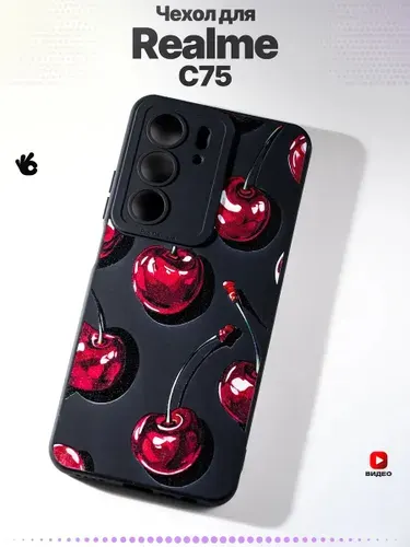 Чехол на Realme C75 с принтом