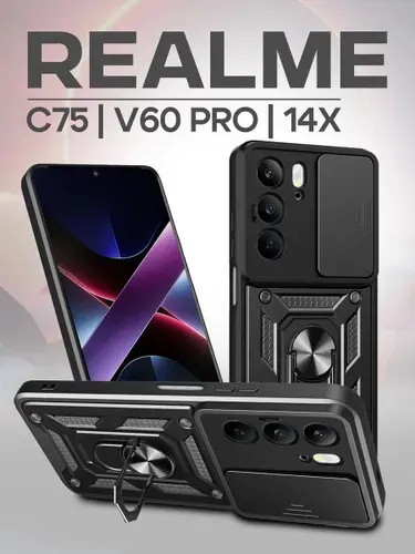 Чехол на Realme C75 с кольцом магнитом