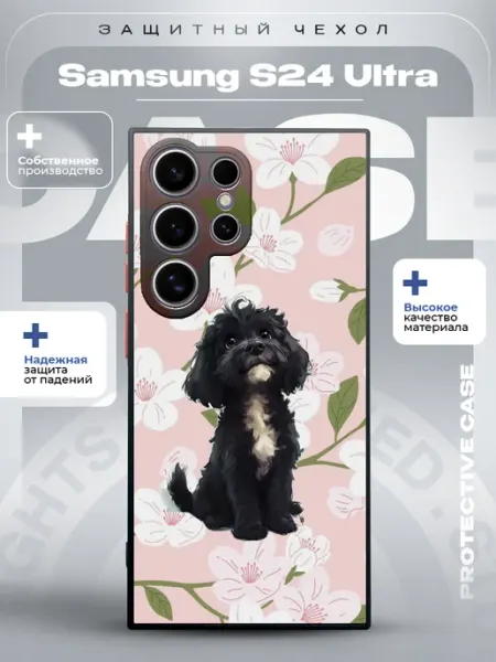 Чехол на Samsung S24 Ultra с принтом собака ZLStore