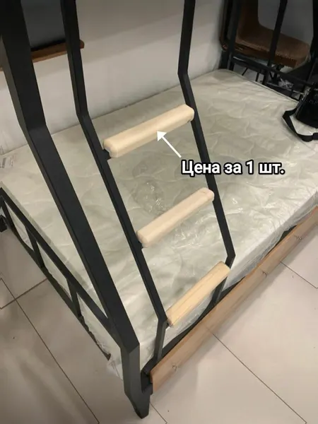 Накладка на ступень для двухъярусной кровати