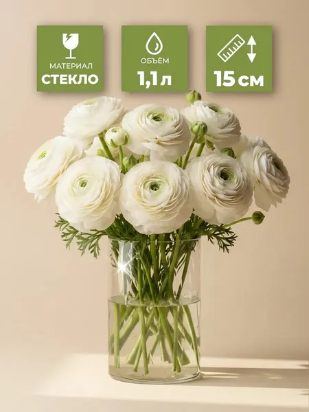 Ваза для цветов стеклянная, ручная работа, 11см*15см, ROScandles