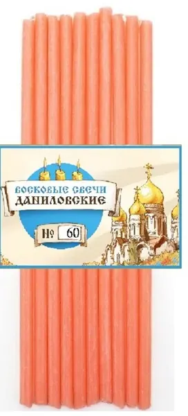 Черные восковые свечи №60 (15шт/20см/1ч20мин)