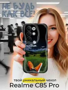 Противоударный чехол с волнами для Realme C85 Pro (Реалми С85 Про) прозрачный, противоударный, с принтом