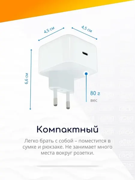 Блок питания USB-C 40W, зарядка для iphone