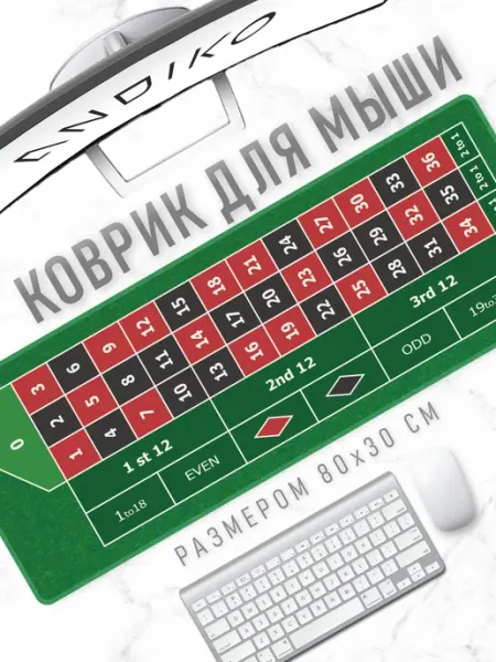 Большой игровой коврик Казино для мышки пк и макбука 80х30 ANDIKO