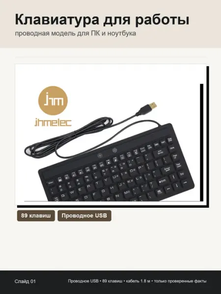 Клавиатура IP68