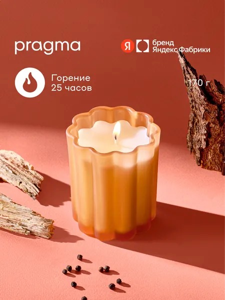 Свеча ароматическая Pragma Laspa Перец, амбра, уд, сандал, соевый воск/парафин, 170 гр