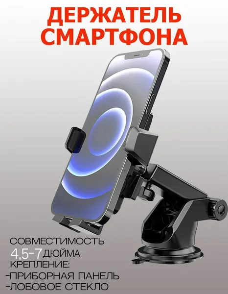 HOCO CA83 держатель автомобильный для смартфона