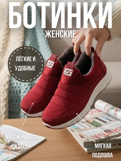 Женские утеплённые ботинки CABULE с удобной посадкой