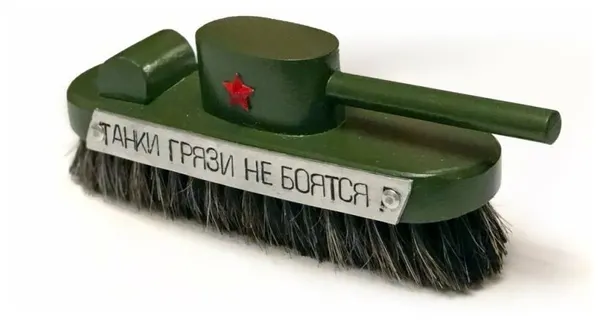 Танки грязи не боятся - сувенир ручной работы, подарок мужчине