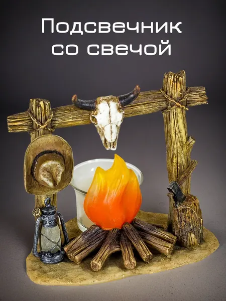 Подсвечник «Ковбои Дикого Запада» в стиле вестерн, свеча в комплекте