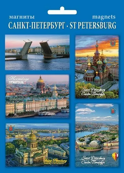 Набор магнитов Медный Всадник "Санкт-Петербург", металл, 4шт