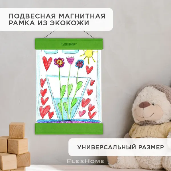 Фоторамка магнитная FlexHome настенная формат А4, цвет черный