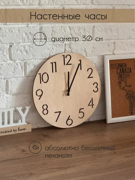 Настенные часы RezWood, деревянные, бесшумные, скандинавский стиль