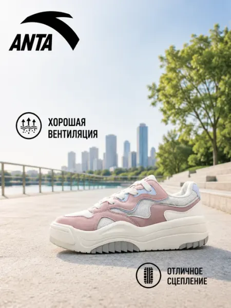 Кеды спортивные женские на платформе Egg Waffle 2.0 ANTA