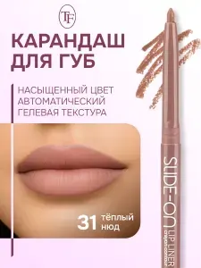 Карандаш контурный для губ Slide-on Lip Liner