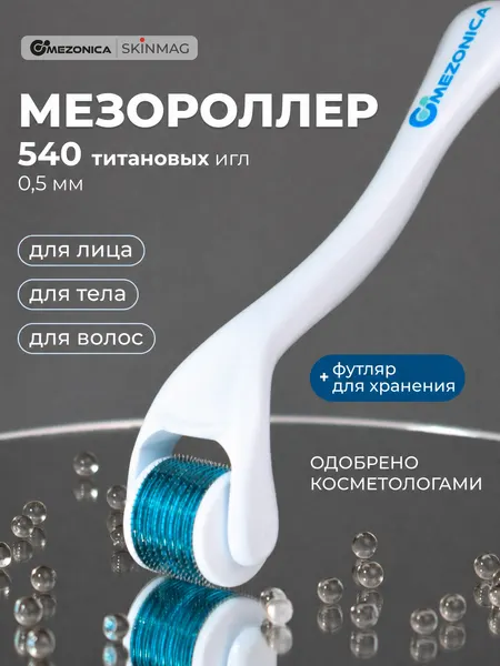 Мезороллер для лица и тела, массажер, Mezonica, 540 игл длиной 0,5 мм, микронидлинг, фракционная мезотерапия, массажер