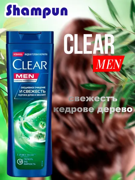 Шампунь Clear, для всех типов, против перхоти, увлажняющий, 180 мл