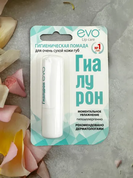 Помада гигиеническая Гиалурон Evo, для очень сухой кожи губ, 2.8г