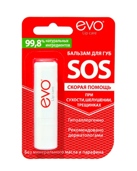 Бальзам для губ SOS EVO 2,8 гр