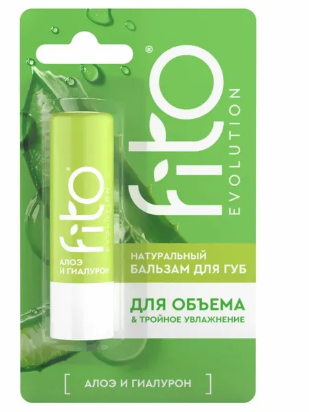 Натуральный бальзам для губ Fito Evolution Алоэ и гиалурон, 4,5 г