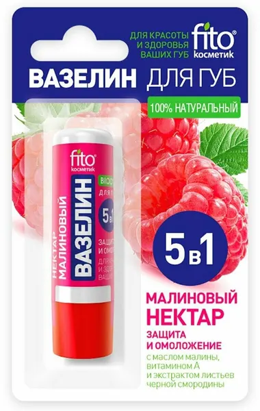 Fito Косметик Вазелин для губ Малиновый нектар защита и омоложение, 4,5 г.