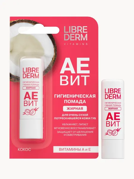 LIBREDERM Увлажняющая гигиеническая губная помада AEBИT жирная Кокос устраняет сухость, раздражение и шелушение 4 г
